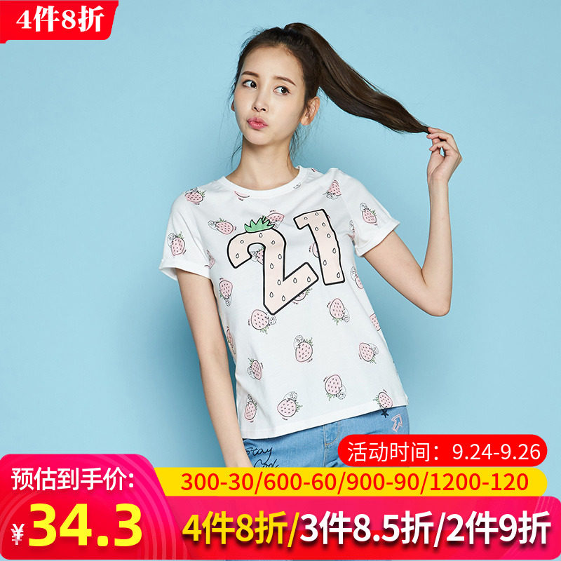 艾格夏季女装显瘦卡通动漫休闲舒适草莓短袖T恤Z73