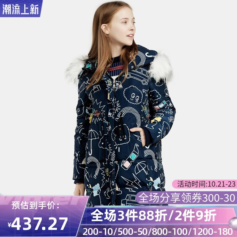 【断码M/L】艾格官方旗舰店冬装反童趣可爱印花中长款羽绒服G006