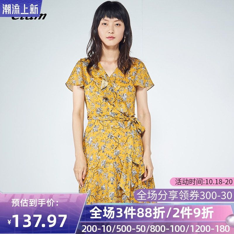 艾格官方旗舰店夏天新品女装收腰碎花连衣裙碎花V领Z565