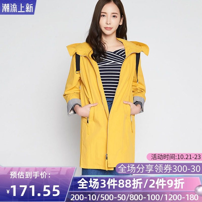 艾格官方旗舰店春秋女士风衣外套宽松连帽休闲中长款W1616