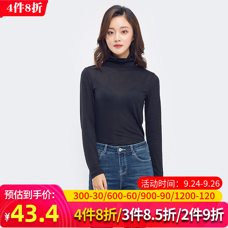 艾格冬装女装时尚百搭纯色长袖薄款堆堆领打底上衣Z1771