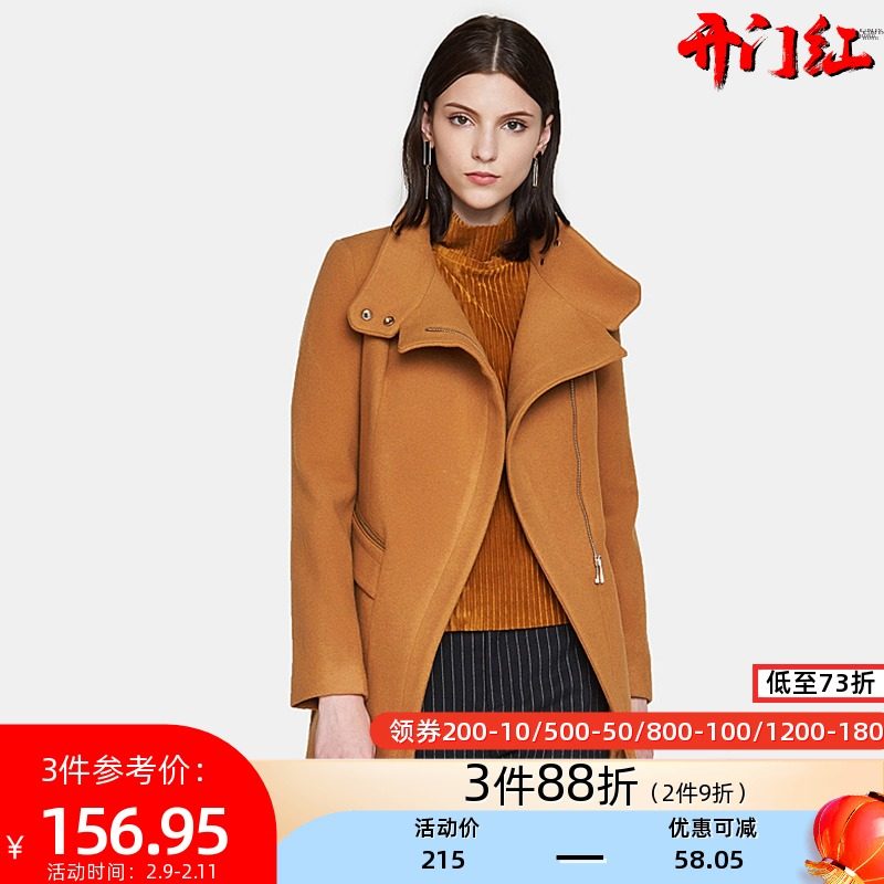 艾格春秋季新品羊毛百搭修身个性纯色中长款大衣外套Y091