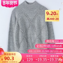 【断码XS/S】艾格秋季新款纯色高领宽松针织衫Y1232图片