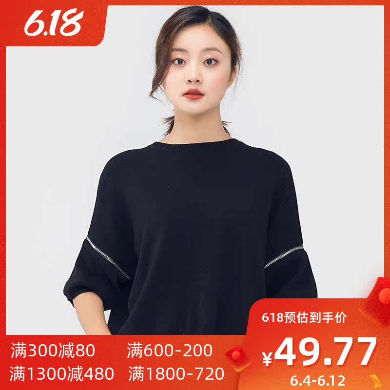 艾格官方旗舰店春秋季新品女装时尚百搭潮流休闲五分袖衫W169