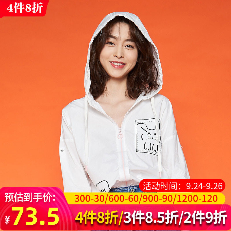 艾格2020夏季女装时尚百搭休闲印花图案舒适纯色连帽休闲衬衫Z82