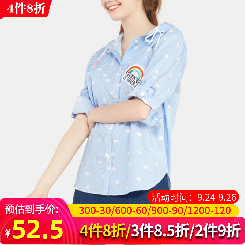 艾格2020夏季女装显瘦休闲圆点舒适条纹中长连帽休闲衫Z1193