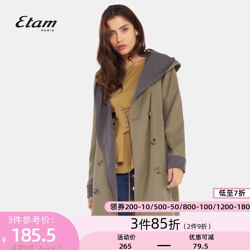 【断码L】艾格秋新品时尚双排扣休闲风衣外套女士E155