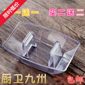 抽吸油烟机油杯通用接油盒方形塑料油碗油漏斗油槽欧式 油烟机配件