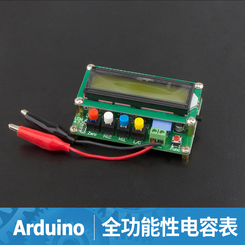 【哥伦布】LC100A 全功能型电感电容表/电感表/电容表/数字电桥