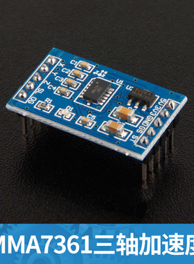 MMA7361加速度模块 角度传感器倾角传感器模块 替代MMA7260