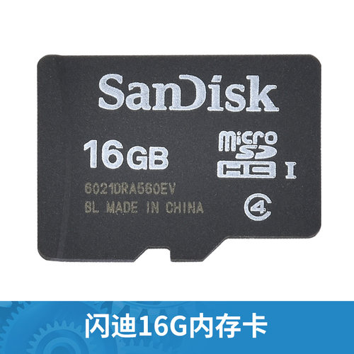 适用树莓内存卡16g闪迪