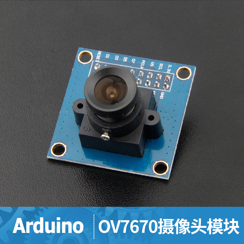 ov7670摄像头模块模组 ov7670模块 单片机 采集模组 拍照