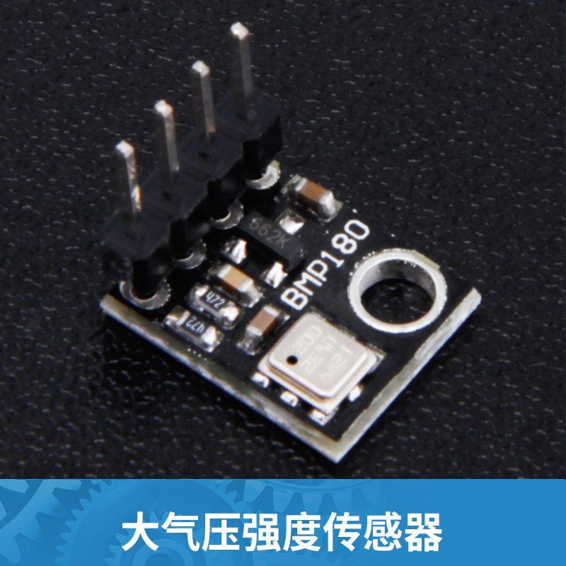 哥伦布 传感器模块 bmp180大气压强高度传感器模块