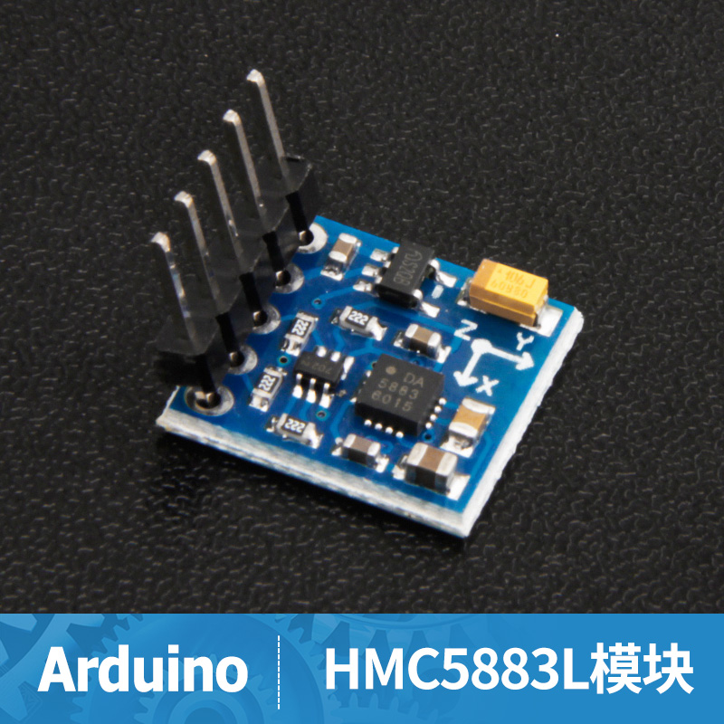 GY-271 HMC5883L模块 电子指南针罗盘模块 三轴磁场传感器