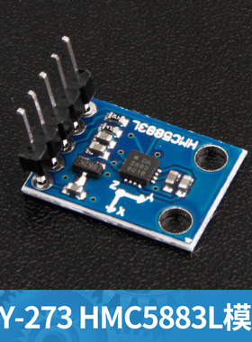 GY-273 HMC5883L模块 三轴磁场电子指南针电子罗盘传感器模块