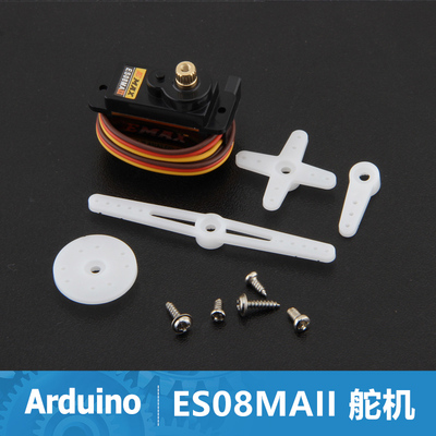 EMAX ES08MAII 12g/ 1.8kg/10sec 金属齿轮微型舵机 ES08MA