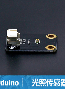 兼容Arduino电子积木 TEMT6000 环境光传感器模块 光感应模块