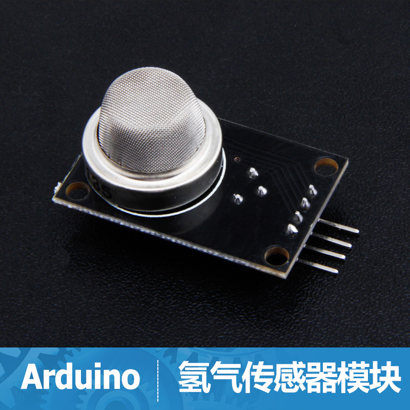 【哥伦布】MQ-8模块 氢气传感器模块 气体传感器