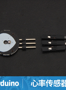 pulsesensor 脉搏 心率传感器 Arduimo兼容 生物模拟感应器