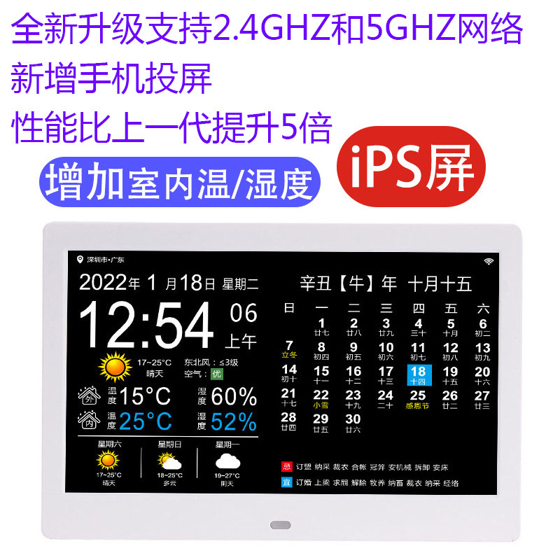 사무실 데스크탑 장식 사진 프레임 전자 사진 앨범 달력 홈 버전 사진 테이블 장식 맞춤형 고급 및 실용성