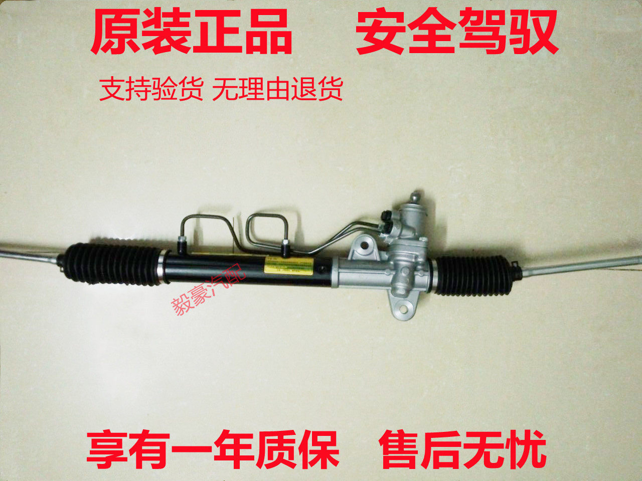 现代伊兰特途胜索纳塔方向机总成