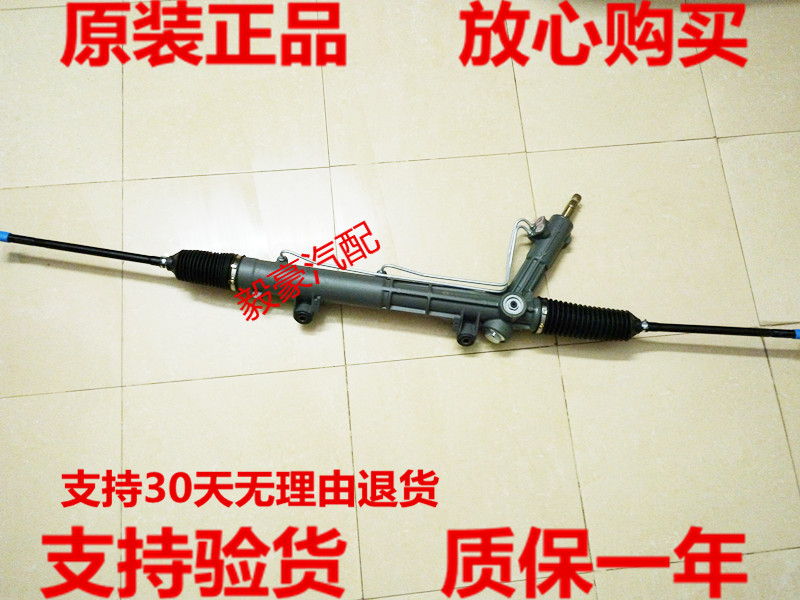 福特/江铃全顺方向机总成 老全顺转向器 进口全顺 经典全顺 正品