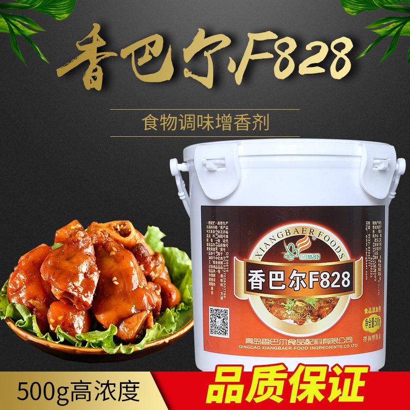 香巴尔F828肉宝肉类增香王高倍肉精粉酱卤肉类增香提鲜去异味500g,粮油调味/速食/干货/烘焙,特色/复合食品添加剂,淘宝优惠券,粉丝福利购,淘宝优惠卷