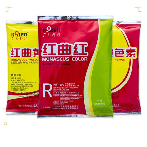 科隆红曲红红曲黄天然食用色素