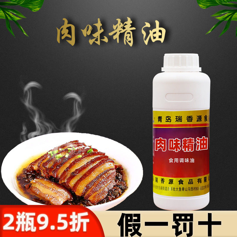 瑞香源拌菜壳壳一滴香图片