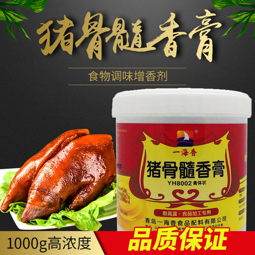 香猪猪肉质量怎么样 香猪猪肉口碑怎么样 小麦优选