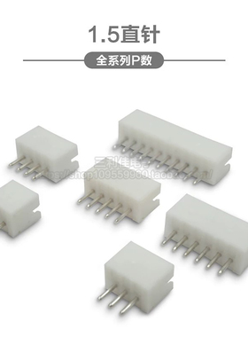 直针 ZH1.5mm间距 直脚插座2P3P4P5P6P7P8P9P10P-12P连接器
