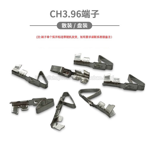 ch3.96胶壳插头间距连接器