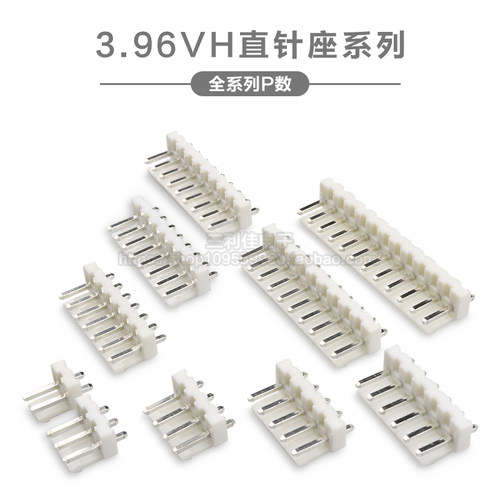 间距直针立式直针插针座接插件