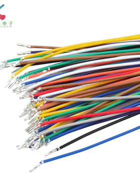 GH1.25mm电子线 1.25mm间距单头双头电子线 只打端子 28awg连接线