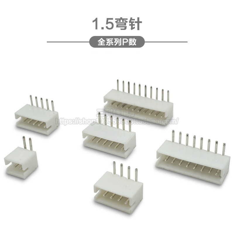 弯针间距插座连接器zh1.5
