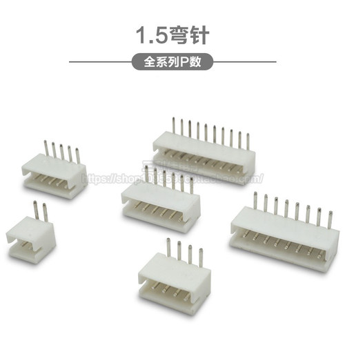 弯针间距插座连接器zh1.5