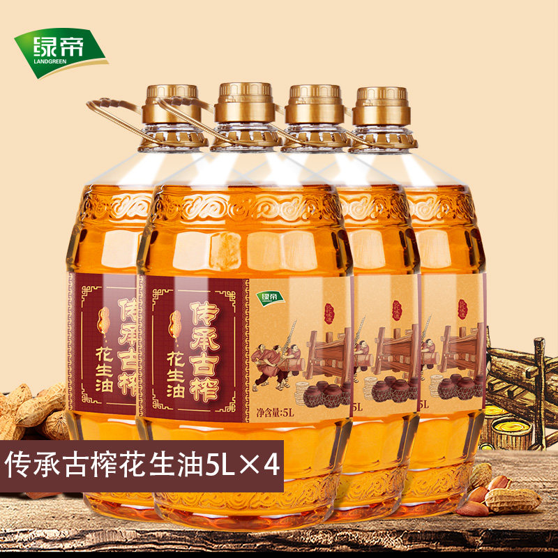 绿帝传统浓香花生油古法小榨