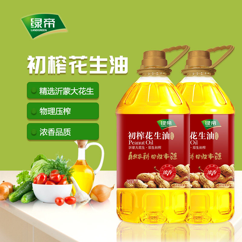 绿帝初榨花生油5LX2家庭装组合