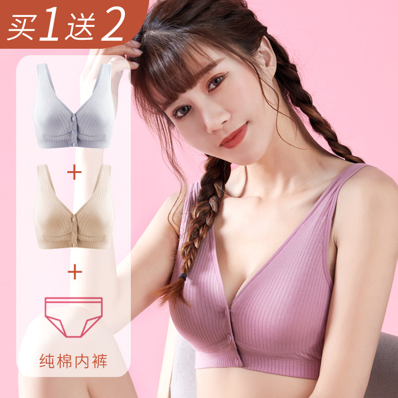 无钢圈前开哺乳文胸大码喂奶孕妇内衣怀孕期上托防下垂夏薄款有型