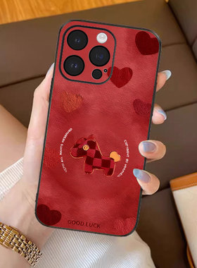 红运萌马适用苹果17promax手机壳新年款iPhone16pro套15plus红色喜庆ip13pm硅胶防摔12por全包11p带手绳14女