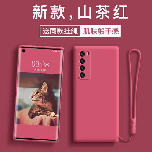 超耐脏不发黄 肌肤般手感 全包保护