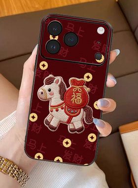福袋萌马适用苹果17promax手机壳新年款iPhone16pro套15plus红色喜庆ip13pm磁吸防摔12por全包11p带挂绳14女
