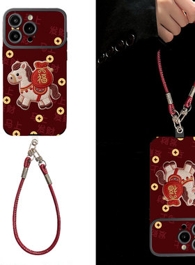 福袋萌马适用苹果17promax手机壳新年款iPhone16pro套15plus红色喜庆ip13pm硅胶防摔12por全包11p带挂绳14女