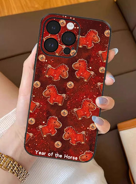 马上有钱适用苹果17promax手机壳新年款iPhone16pro套15plus红色喜庆ip13pm硅胶防摔12por全包11p带挂绳14女