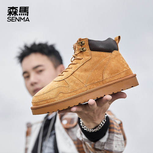 森马雪地靴男保暖加厚冬季大棉鞋