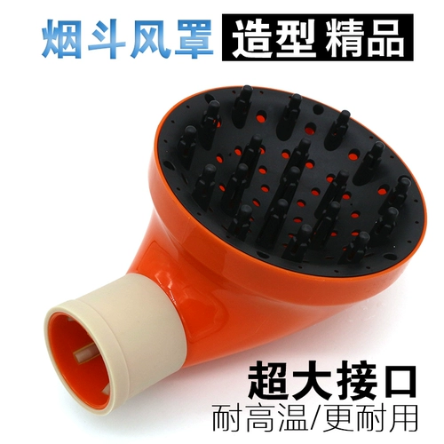 Парикмахерская универсальная фен с фен Сигарета ковша для волос с парикмахером рассеянный парикмахерский, устойчивый