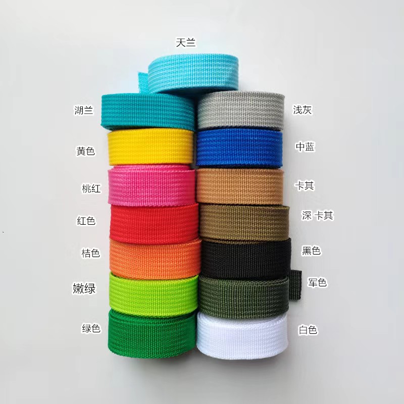 25mm加厚涤棉帆布背包带子织带捆绑扁绳箱包DIY打包带服装辅料布,服饰配件/皮带/帽子/围巾,包带,淘宝优惠券,粉丝福利购,淘宝优惠卷