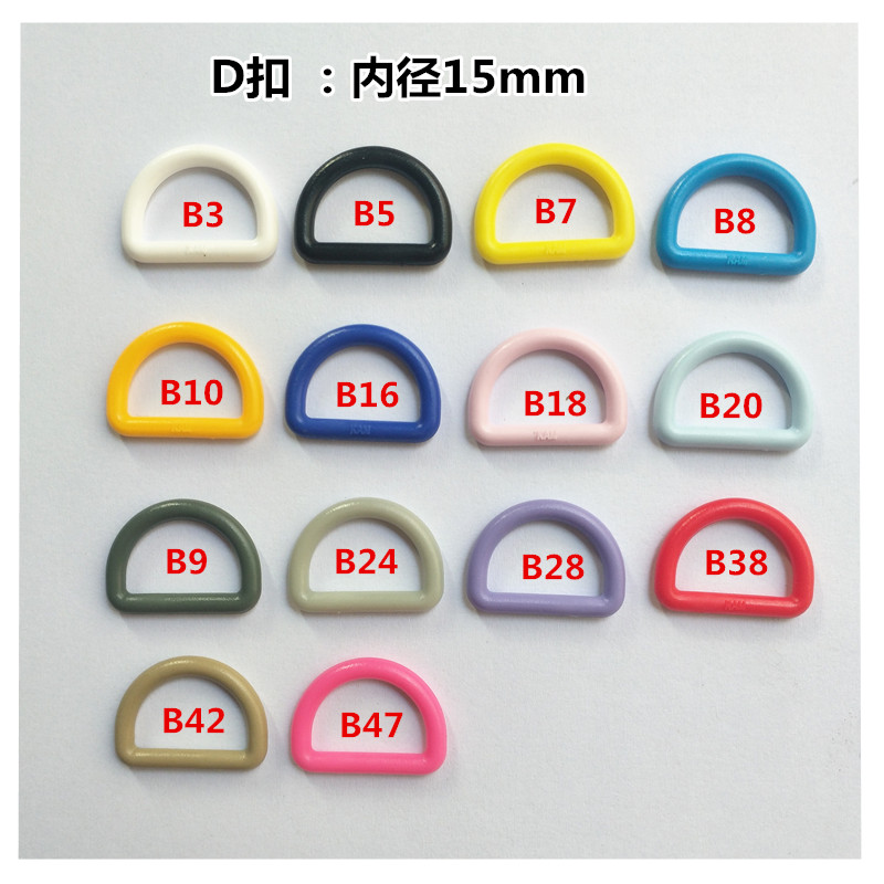15mm半圆形尼龙塑料孕妇d型扣