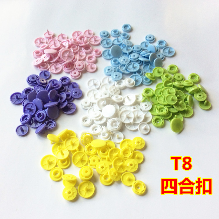 t8华联四合扣按扣树脂婴儿摁扣