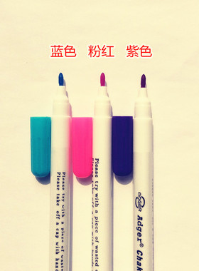 彩色水溶笔制衣用蓝色白色遇水消失水溶笔/水洗笔十字绣工具笔